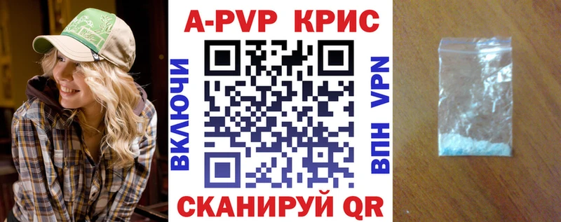 Alpha PVP Соль  Купить где  Димитровград 
