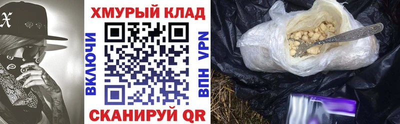 Купить где  Димитровград  Героин афганец 