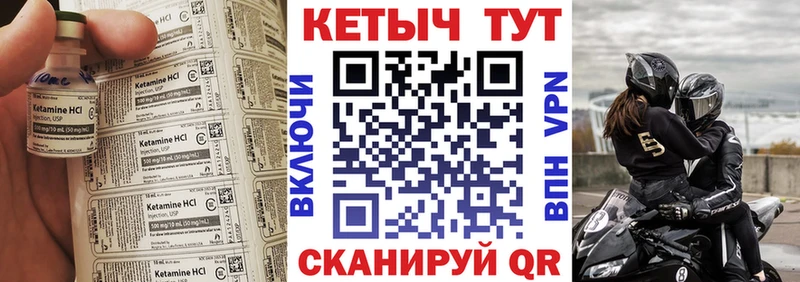 Купить закладки  Димитровград  КЕТАМИН ketamine 