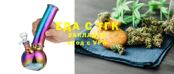 сатива Иннополис