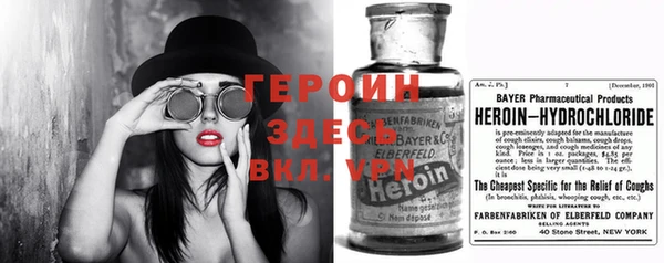 стафф Инта
