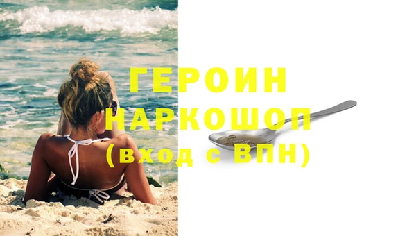 сатива Инсар