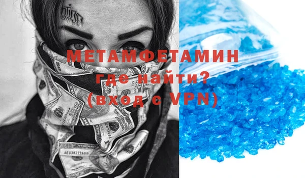 стафф Инта