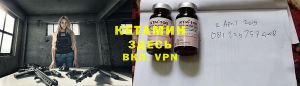 стафф Инта
