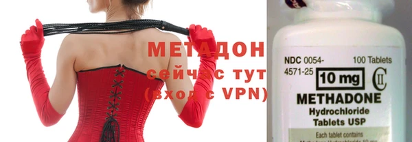 стафф Инта