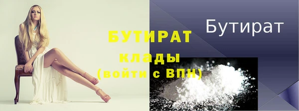 стафф Инта