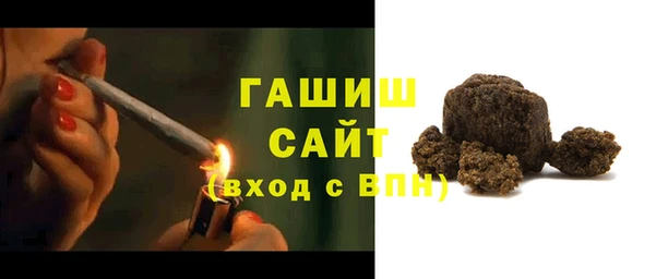 сатива Инсар