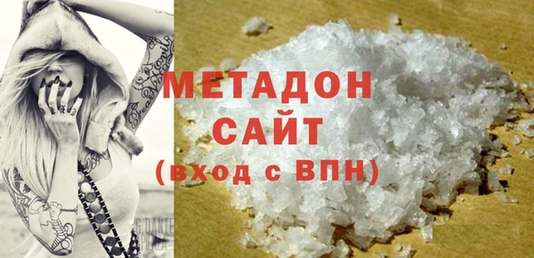 сатива Инсар