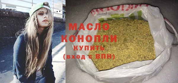 стафф Инта