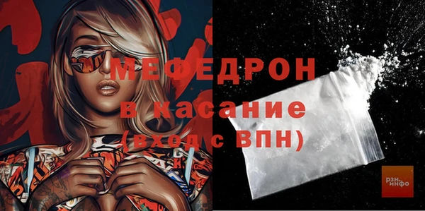 сатива Инсар