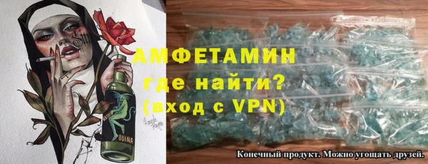 стафф Инта