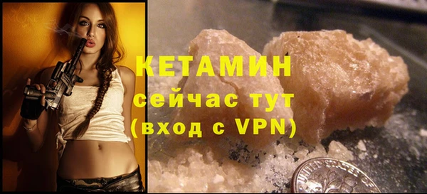 стафф Инта