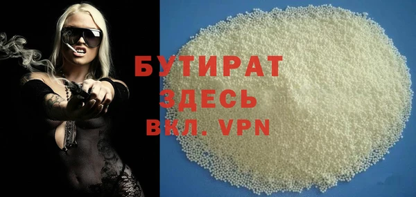 сатива Иннополис