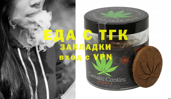 сатива Иннополис