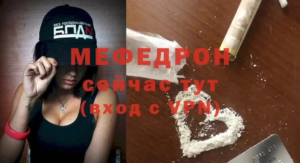 стафф Инта