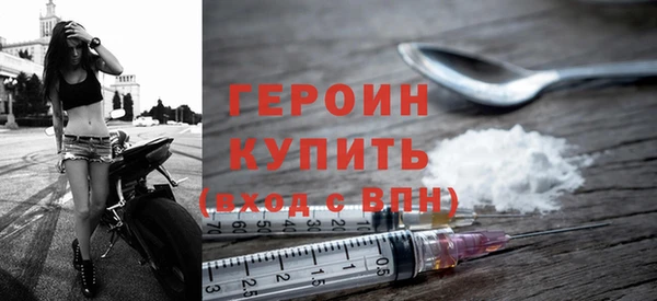стафф Инта