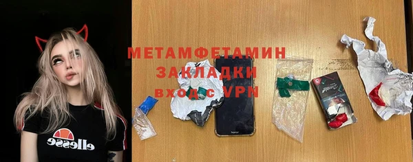 стафф Инта